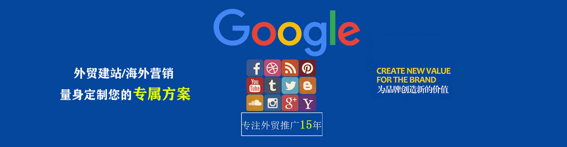 绥滨信息流竞价