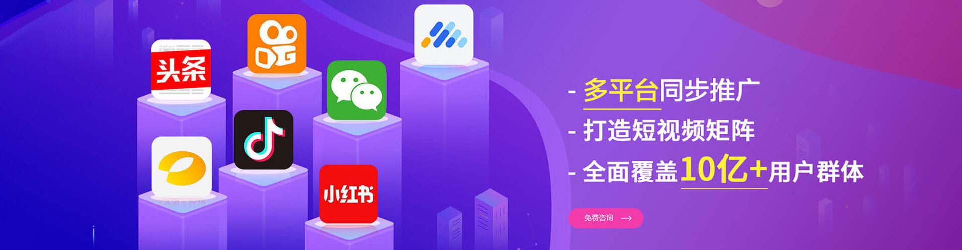 绥滨信息流托管