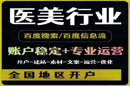 SEM优化托管实战案例集锦