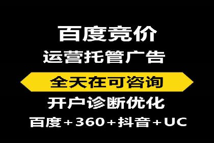 SEM竞价专员如何提升用户体验